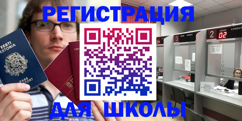 прописка поиск в Вольске