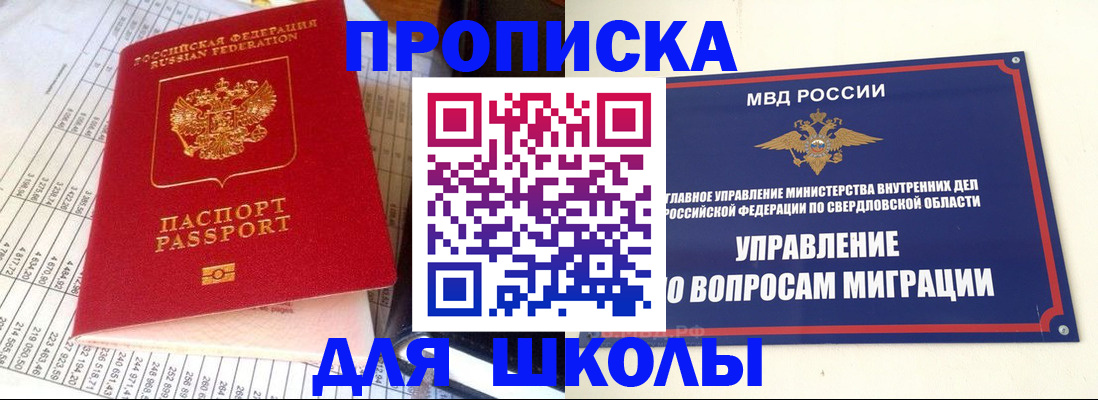 найти адрес прописки в Вольске