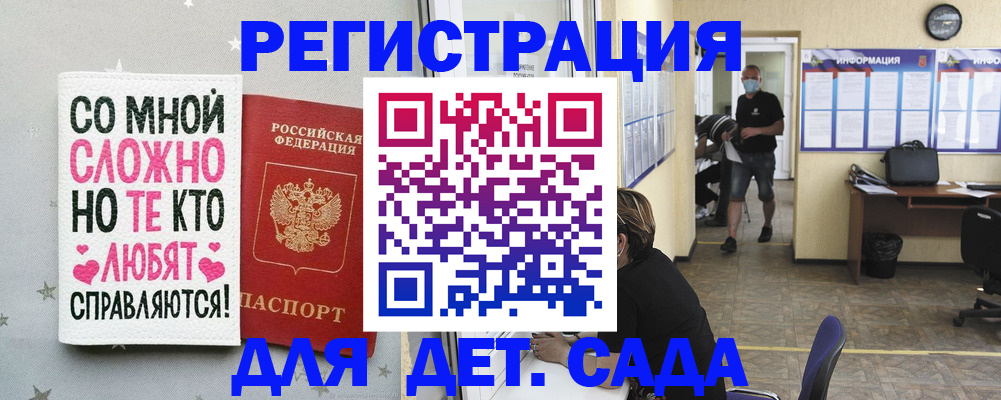 временная регистрация поиск в Вольске